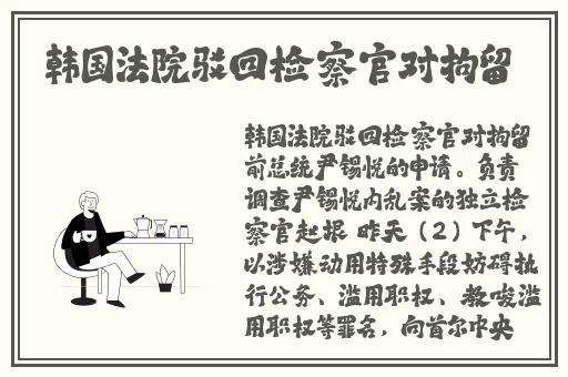 日本少妇和义子